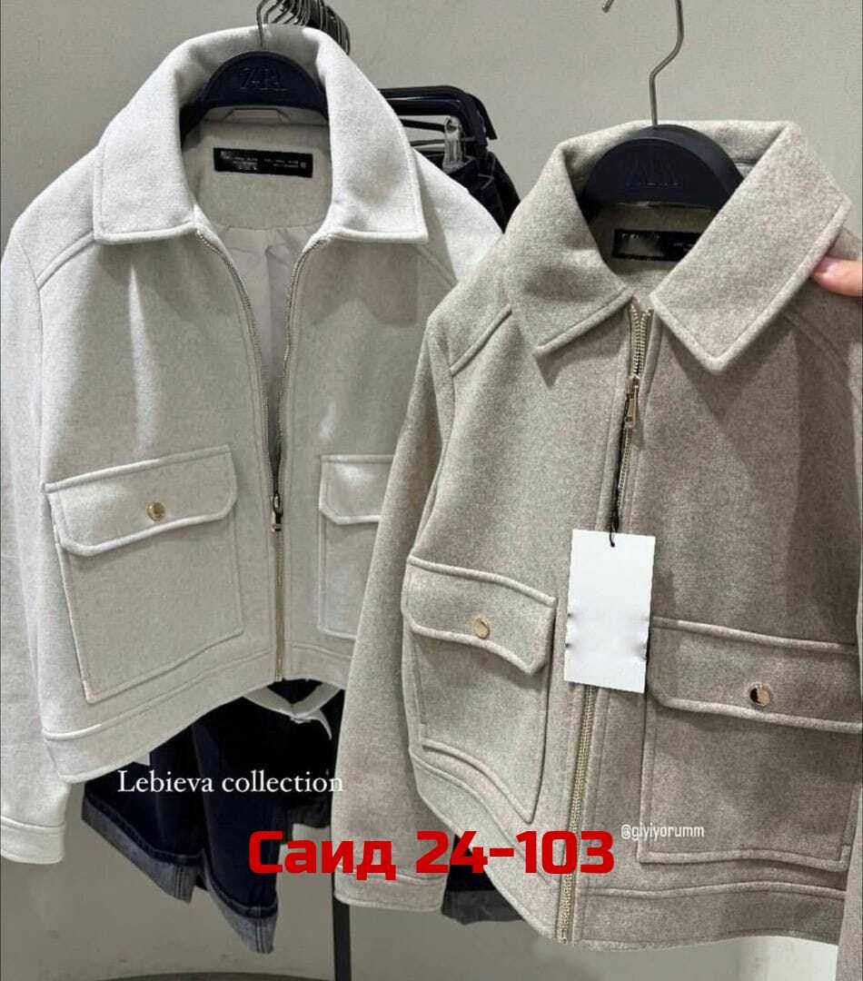 кожаная или драповая куртка,трендовая куртка женская,куртка,женская куртка,куртки