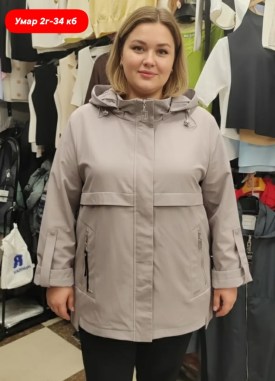 Верхняя одежда