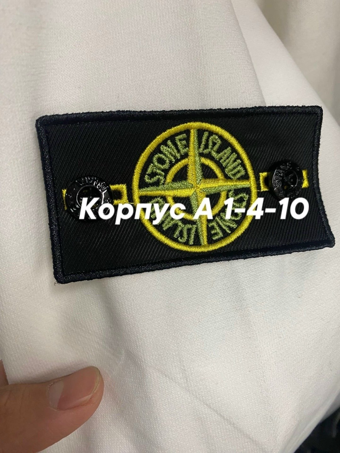 толстовка с капюшоном,толстовка мужская с капюшоном,толстовка мужская белая stone island,белая кофта стон айленд,толстовка