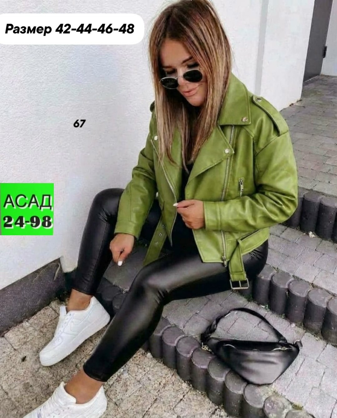 куртка косуха женская,куртка косуха,косуха женская,куртка женская,кожаная куртка косуха женская