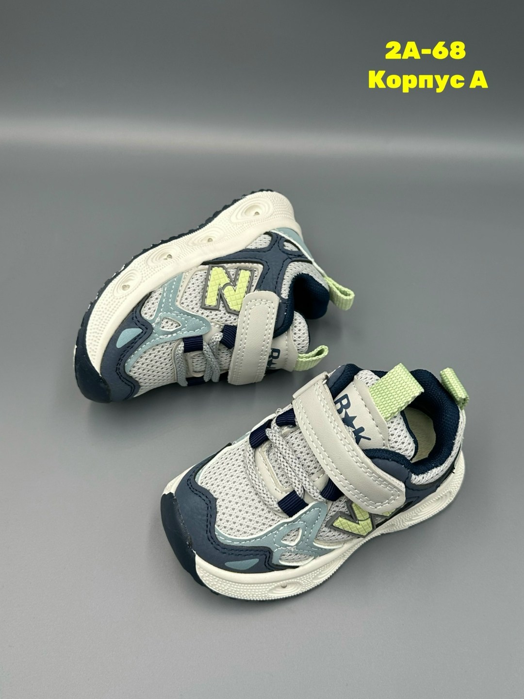 детские кроссовки,кроссовка детская,кроссовки мальчику,детские кроссовки капитошка,кроссовки