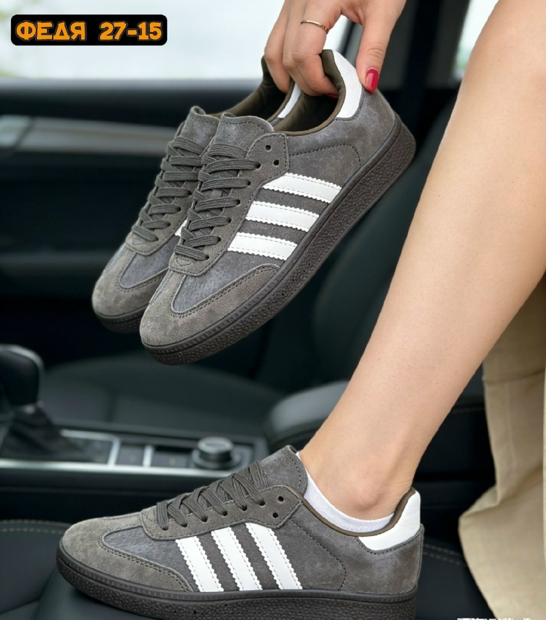 кроссовки adidas spezial,кроссовки адидас spezial серые,adidas кроссовки,кроссовки адидас spezial,адидас spezial grey