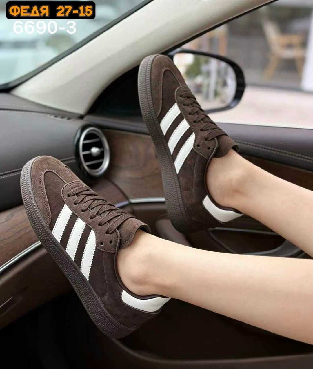 кроссовки adidas spezial,,кроссовки adidas,кроссовки замш,женские кеды adidas