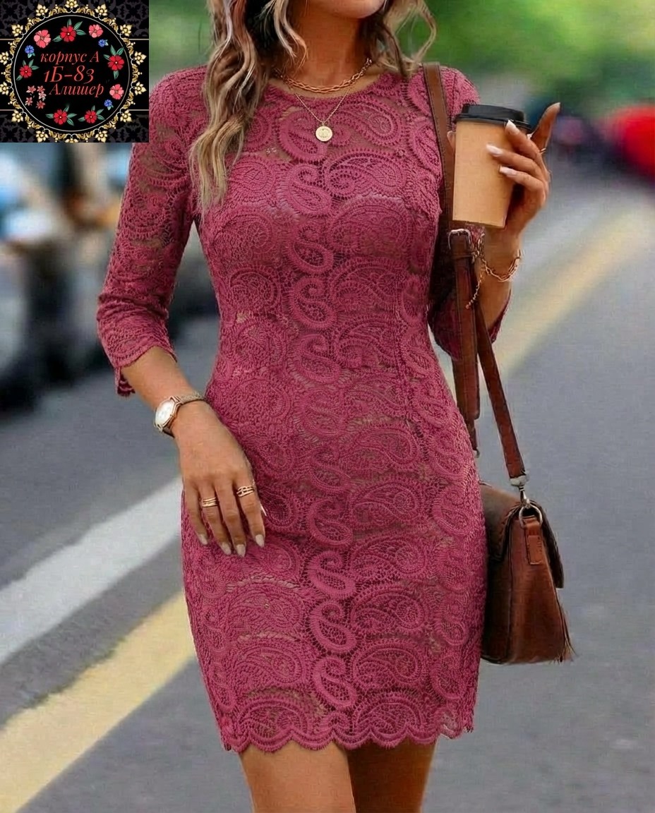 платье кружевное,платье с кружевами,ажурное платье,платье гипюровое,платье с гипюром