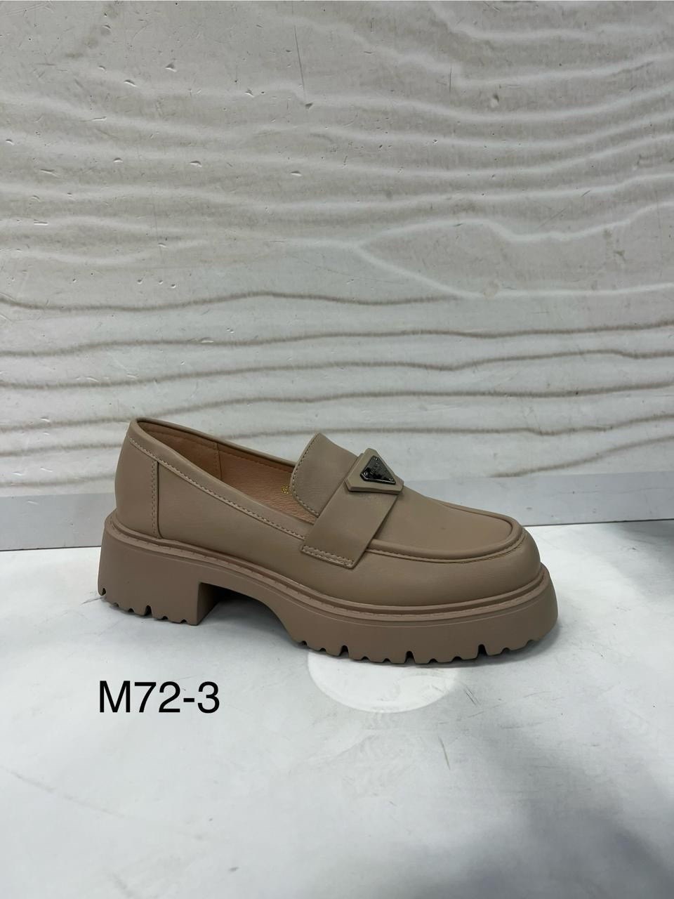 модные лоферы,,лоферы бежевые,женские лоферы,лоферы