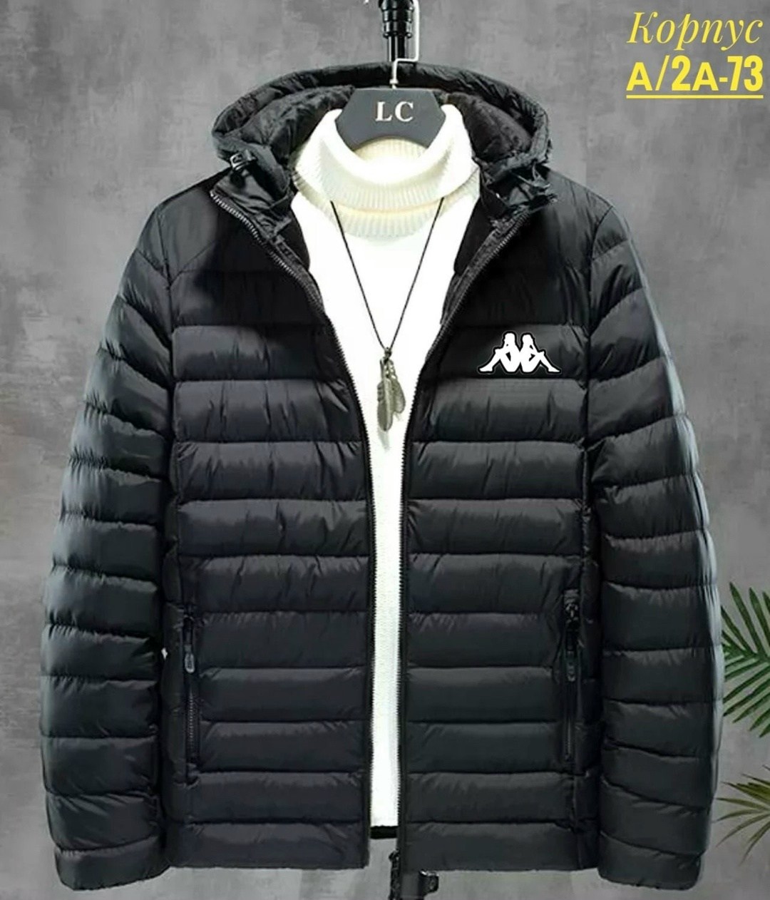 куртка пуховик мужская,мужские пуховики lacoste,куртка lacoste,зимняя куртка lacoste мужская,пуховик lacoste