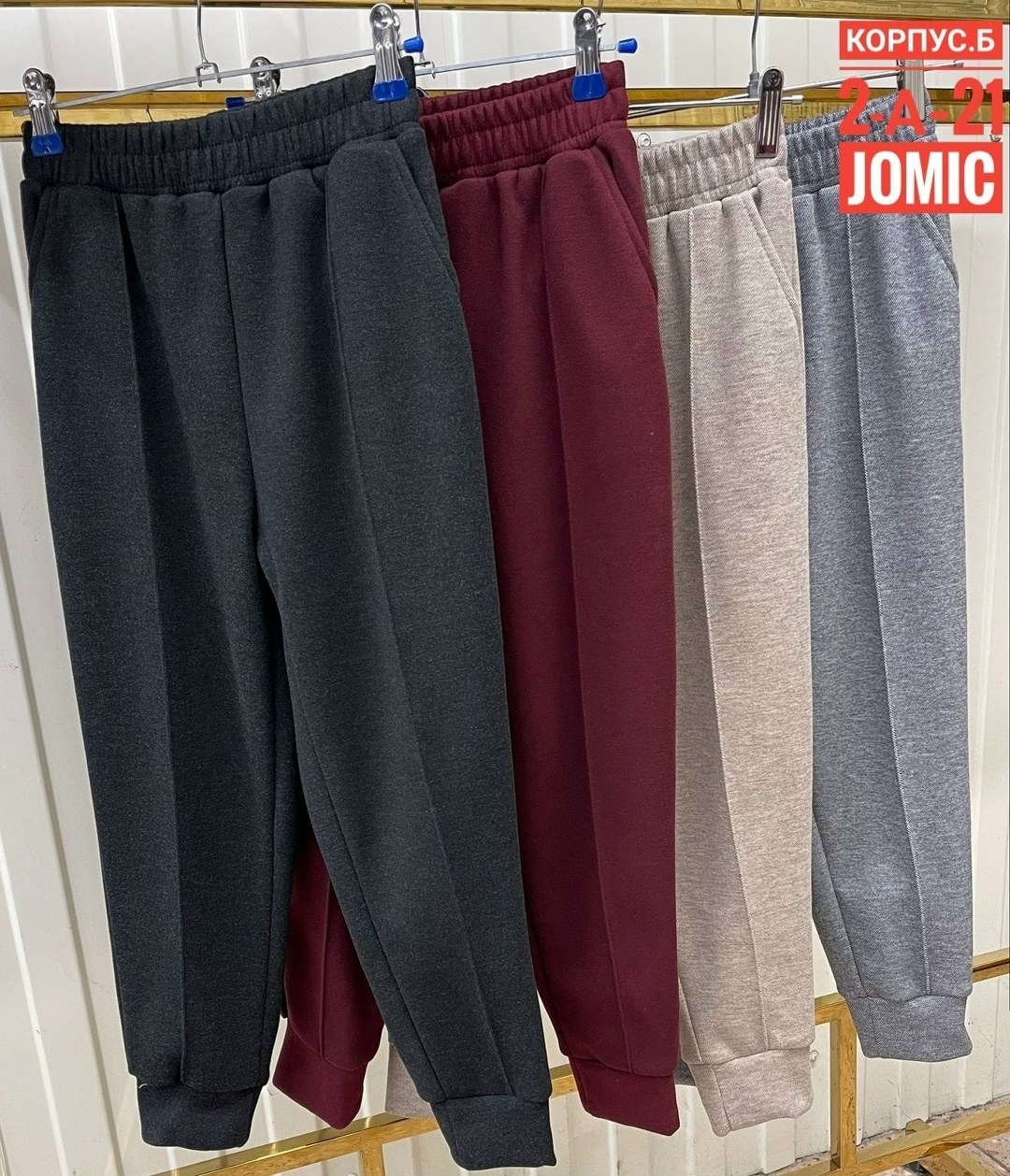 брюки спортивные для,повседневные спортивные брюки,брюки джоггеры,спортивные штаны,брюки спорт