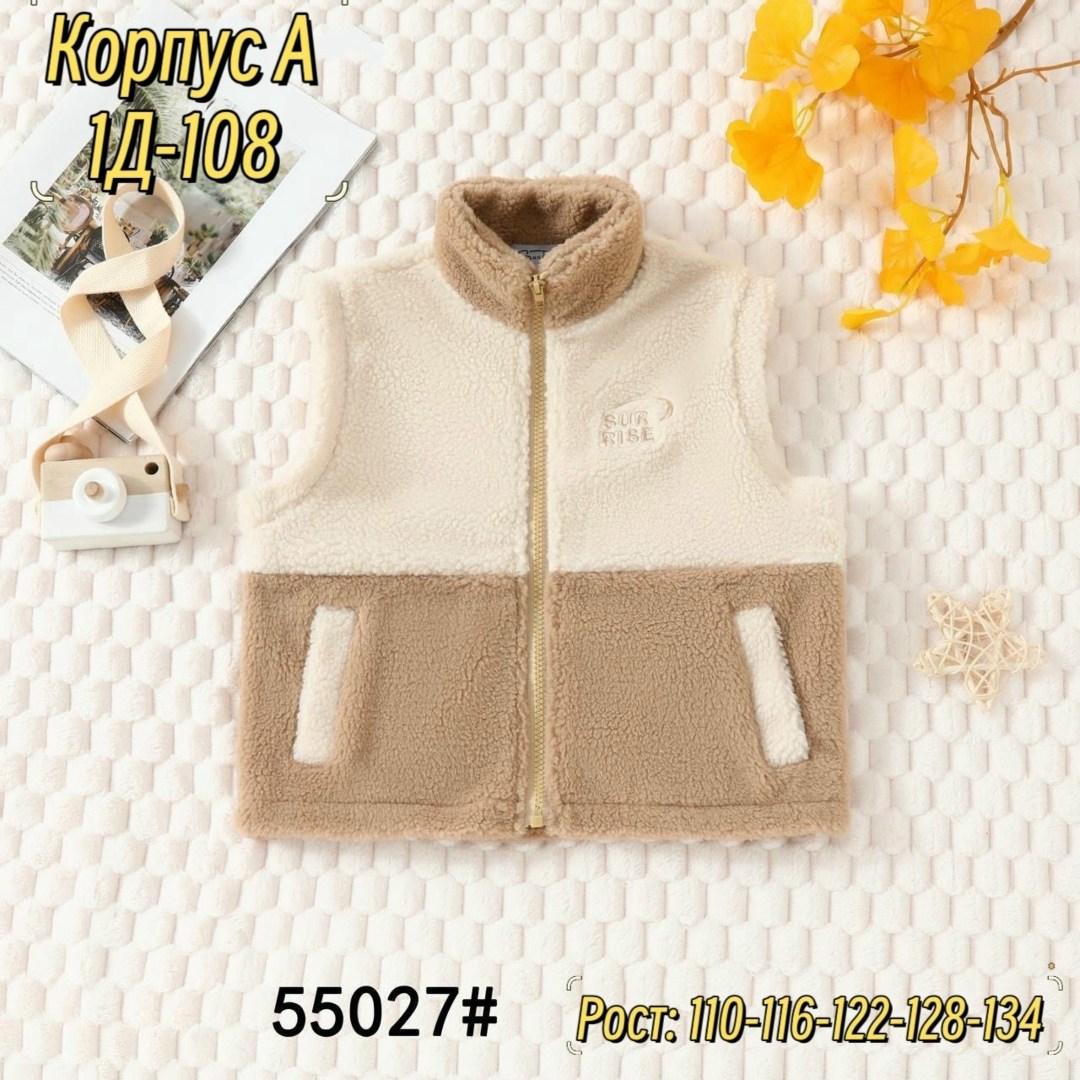 детский жилет,жилетка детская,демисезонный жилет,теплый жилет,жилет для детей