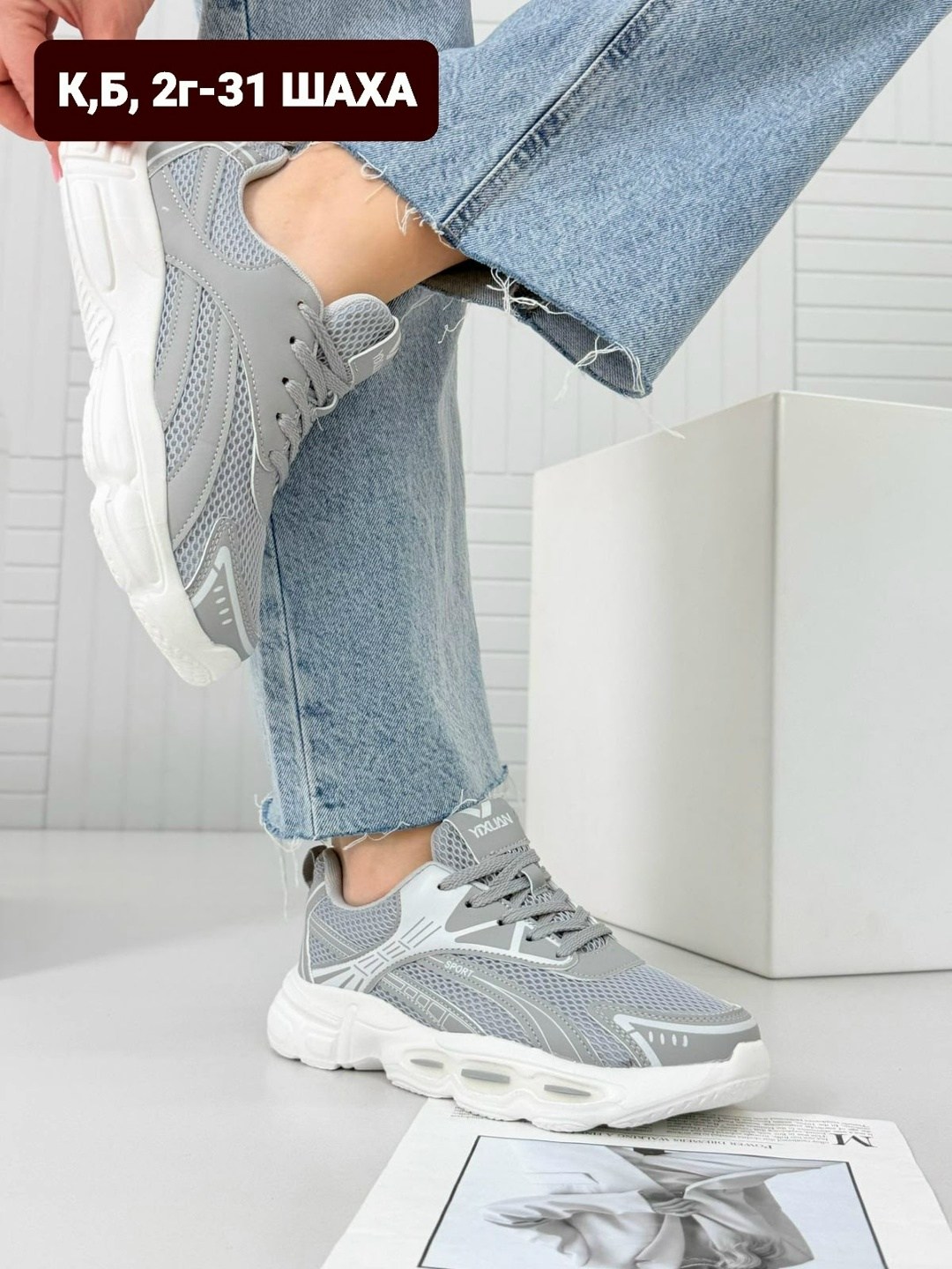 кроссовки женскиe,кроссовки,кроссовка,кроссовки модные, кроссовки