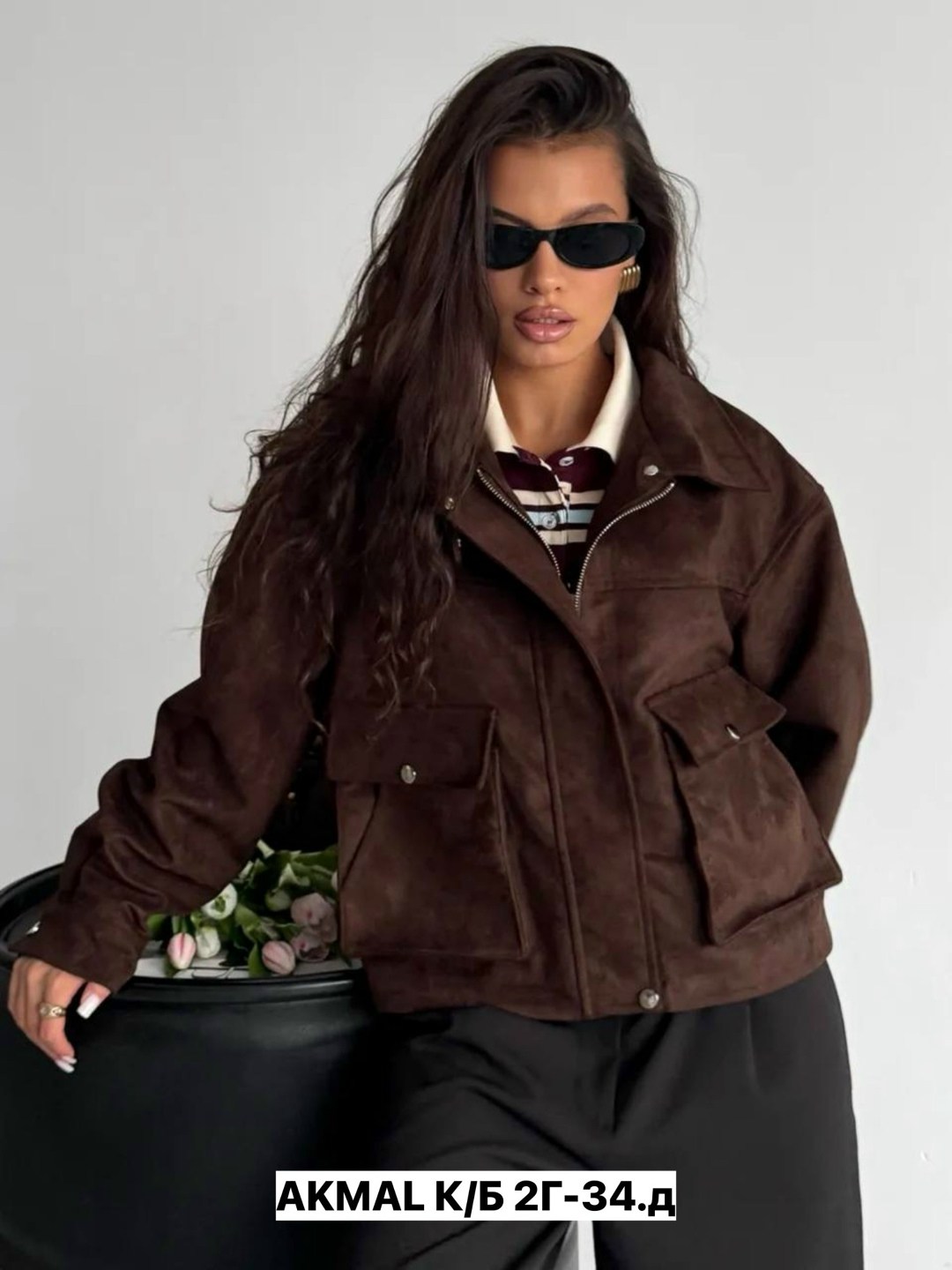 замшевая куртка,куртка замшевая женская,кожаные куртки,женская куртка,женская куртка из замши