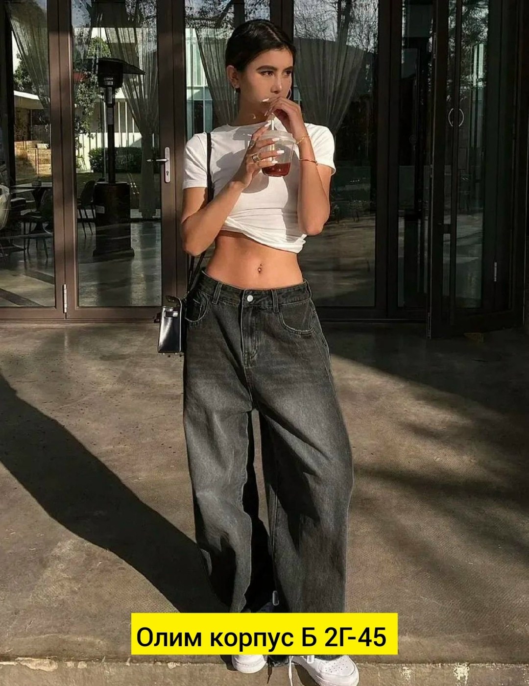 джинсы широкие,широкие джинсы женские,джинсы широкие трубы с высокой посадкой,женские джинсы,штаны джинсы