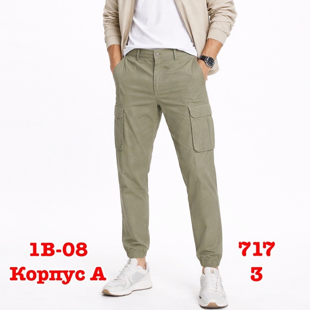 брюки джоггеры карго мужские,брюки мужские,брюки джоггеры,джоггеры карго,брюки карго мужские