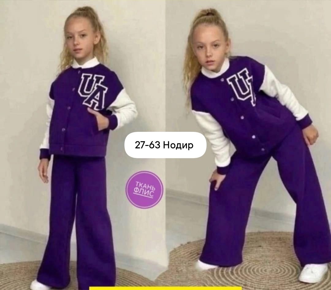 костюм спортивный для девочек,костюм детский,костюм спортивный для девочек костюм,детский спортивный костюм двойка,костюм двойка для девочек