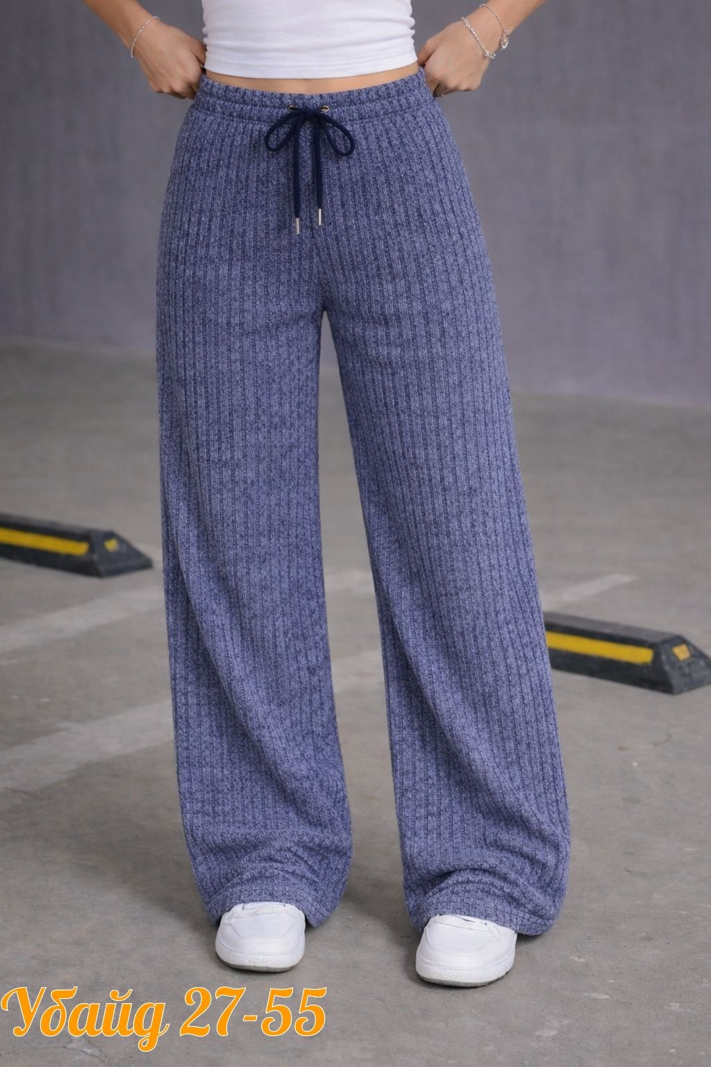 вязаные брюки,трикотажные брюки,брюки прямые,брюки на кулиске,брюки модные