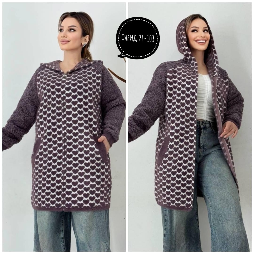 кардиган,женские кардиганы,кардиган с капюшоном,кофта кардиган,кардиган альпака