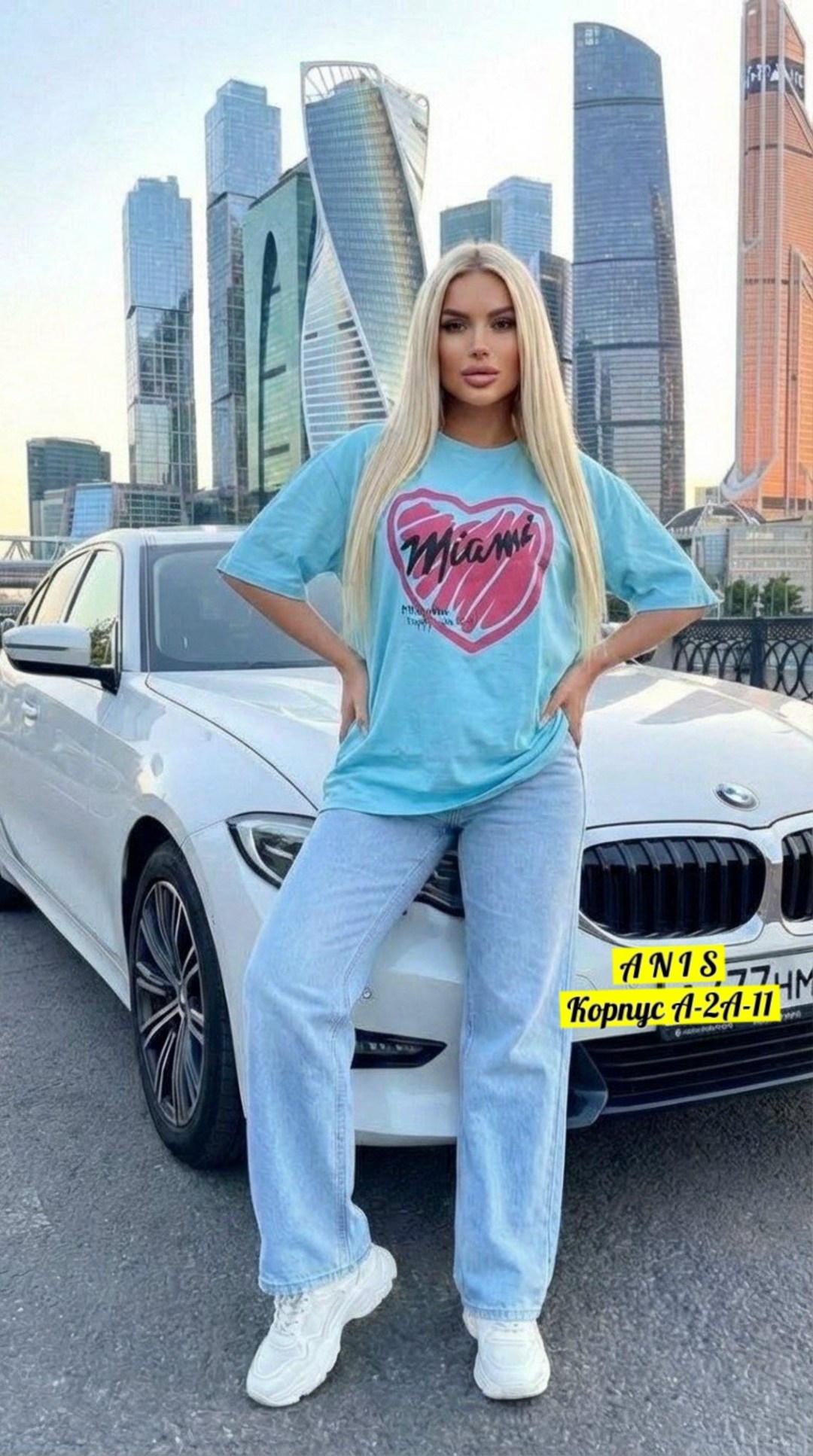 женская футболка,,футболки женская оверсайз,брюки джинсы