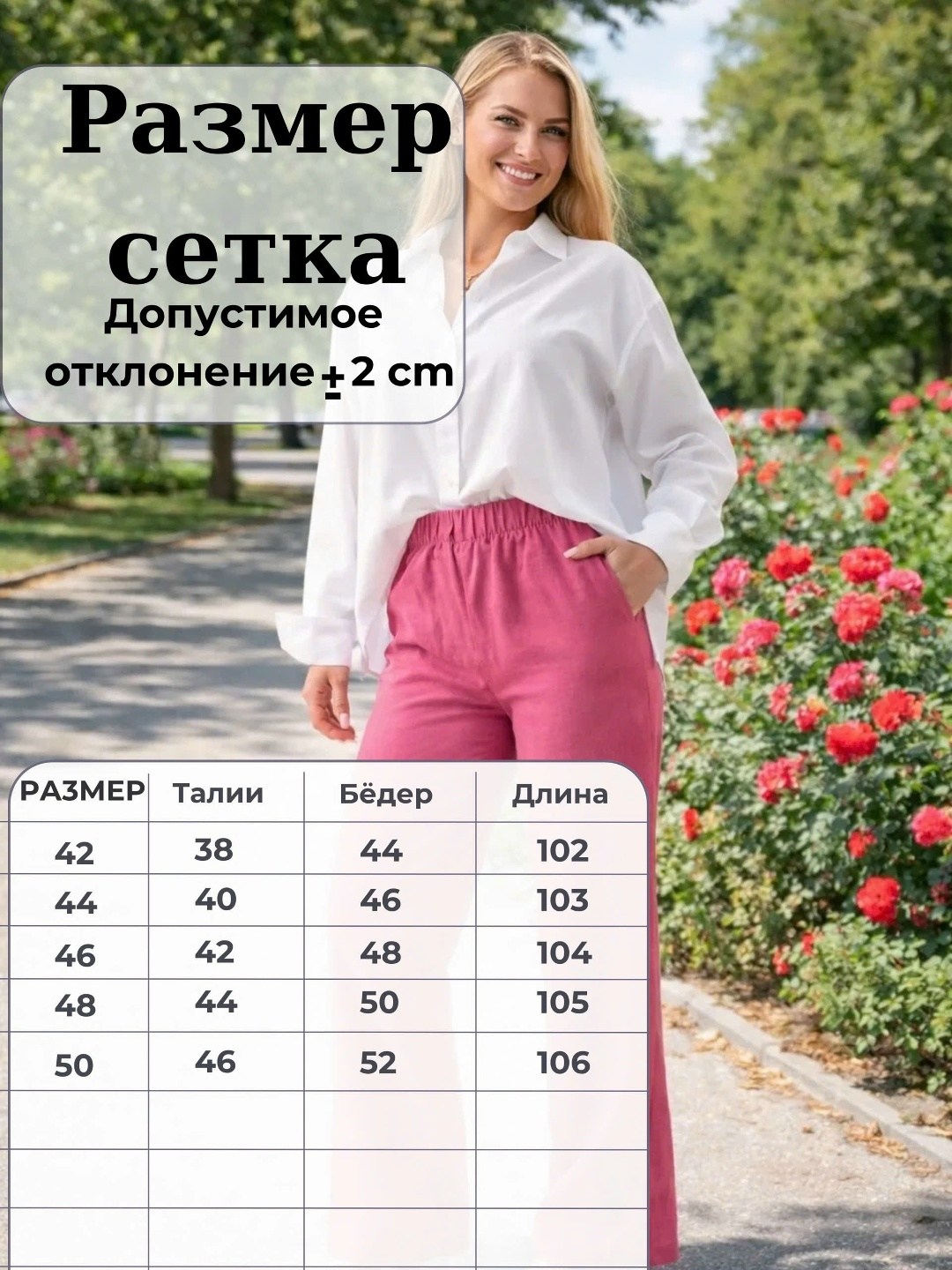 брюки женские палаццо,брюки палаццо,брюки классические,брюки женские,брюки льняные широкие