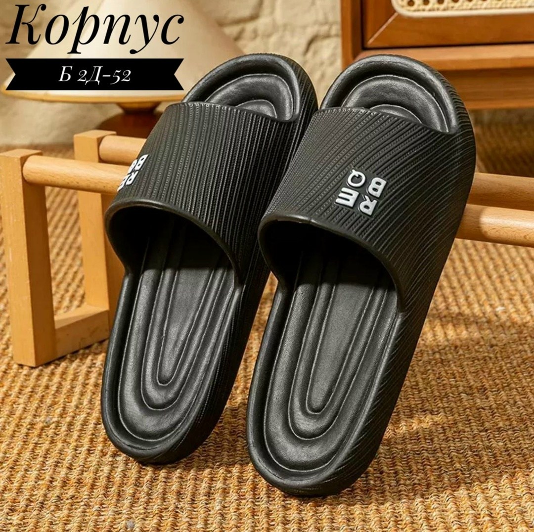 ,модные тапочки,летние тапочки,тапочки для дома,тапочки мужские