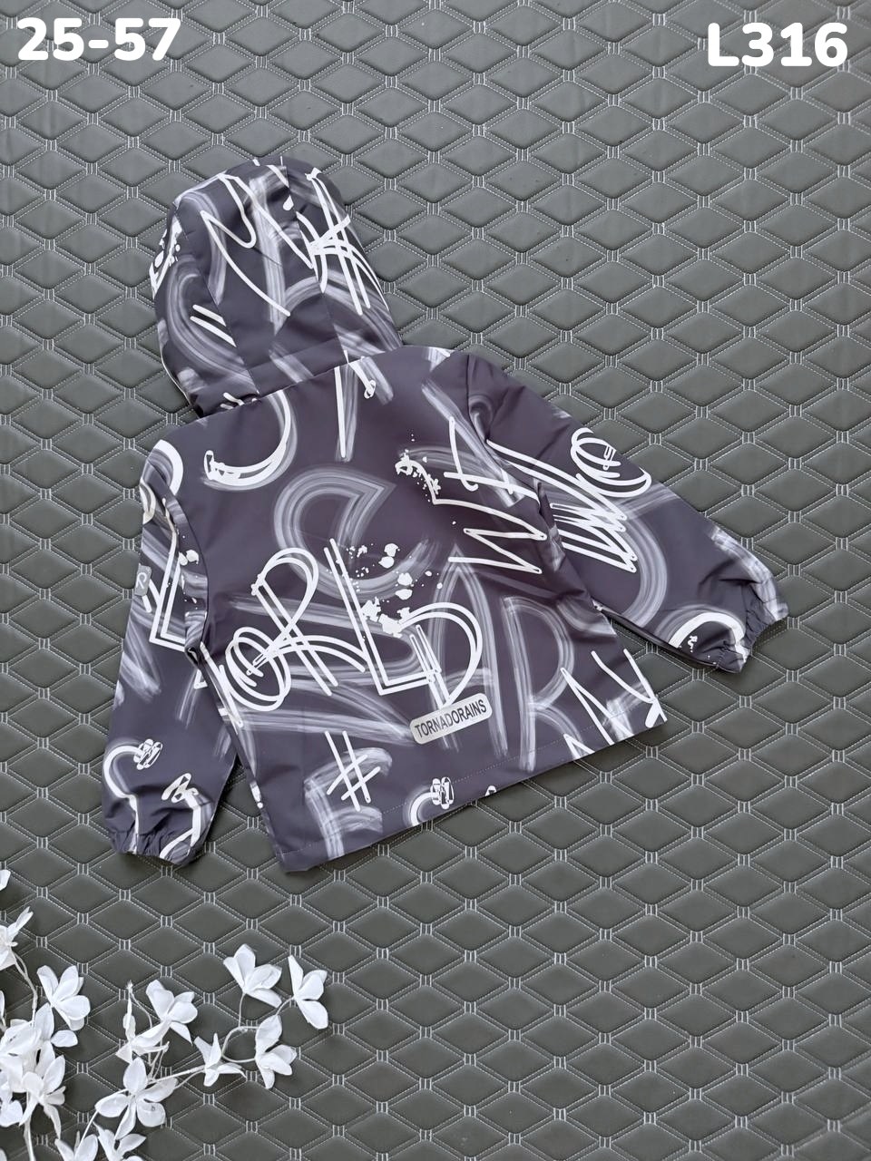 демисезонная куртка,детская демисезонная куртка,куртка для мальчика,демисезонная куртка для мальчика,куртка детская