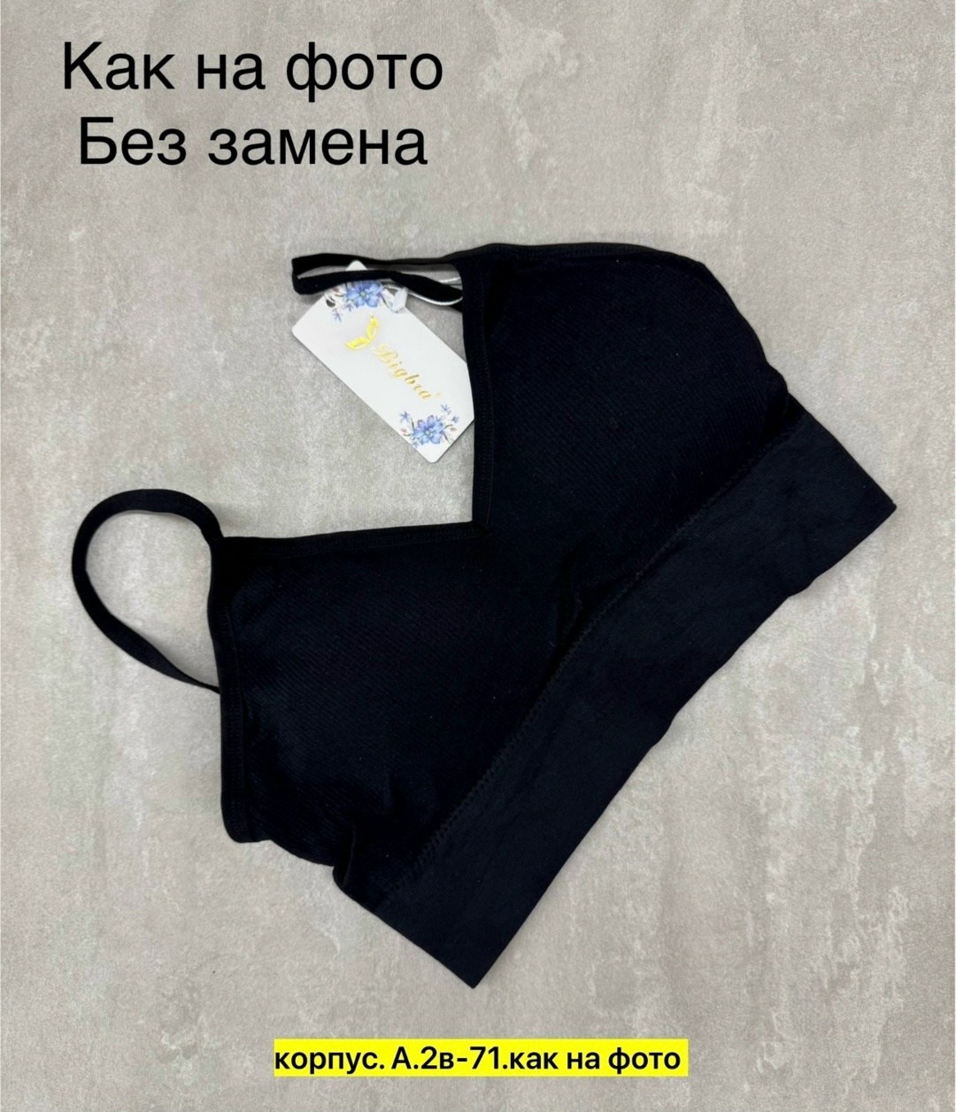 топ бюстгальтер,топ женский,кроп топ женский,нижнее белье топ,бесшовные бюстгальтеры