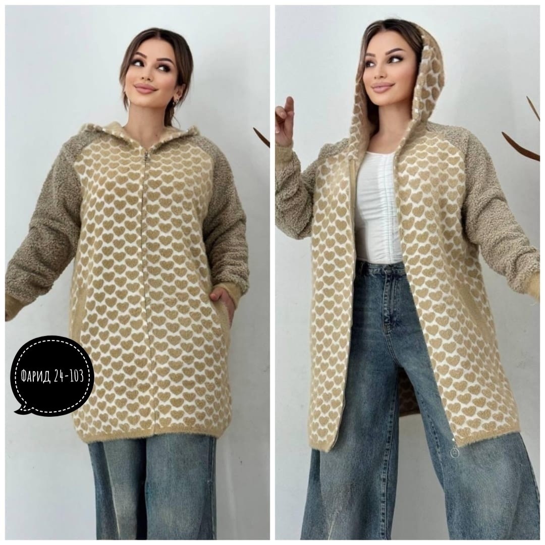 кардиган,женские кардиганы,кардиган с капюшоном,кофта кардиган,кардиган альпака