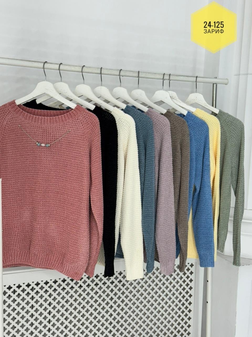 свитер женский оверсайз вязаный джемпер,кофта свитер женский оверсайз вязаный арт. 11656495,свитер женский оверсайз вязаный,женский свитер,джемпер теплый свитер вязаный оверсайз