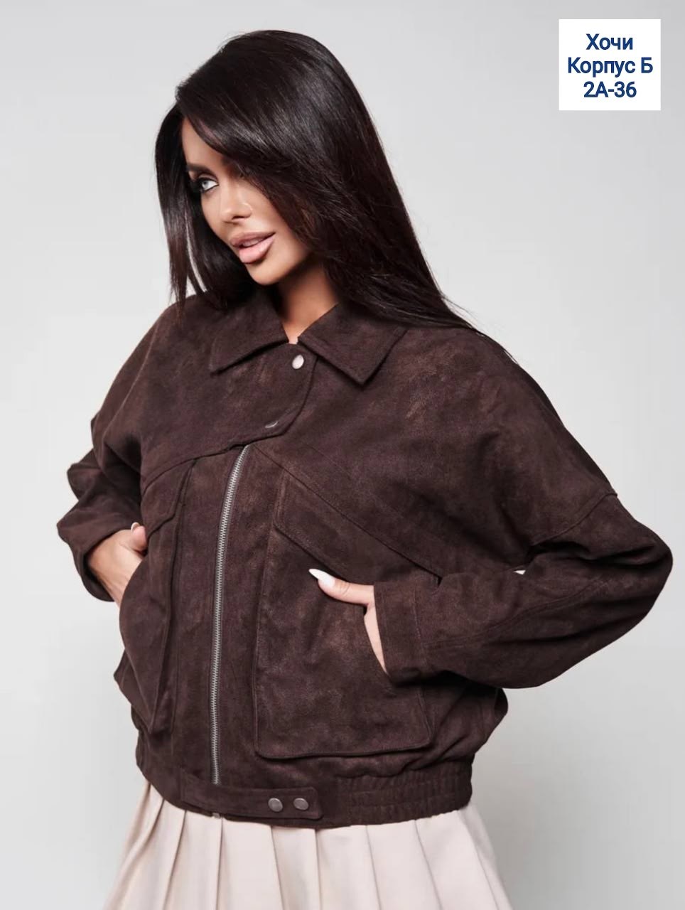 замшевая куртка бомбер осенняя оверсайз bliss luxury,женская куртка бомбер из эко замши коричневого цвета,куртка бомбер замшевый оверсайз lofus 325114194,бомбер укороченный оверсайз замшевый куртка ра