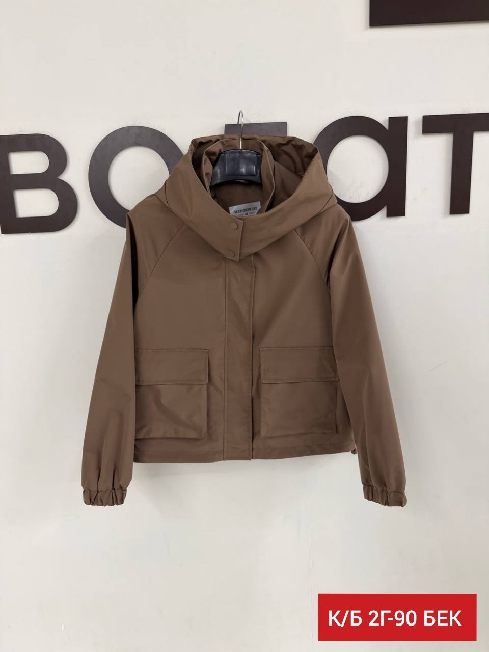 демисезонная куртка,куртка,женская куртка,куртка оверсайз,женская демисезонная куртка