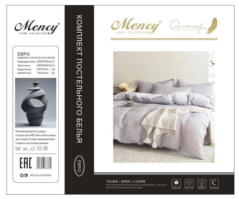 комплект постельного белья mency,комплект постельного белья,комплект постельного белье евро,постельное белье евро комплект mency,постельного белья