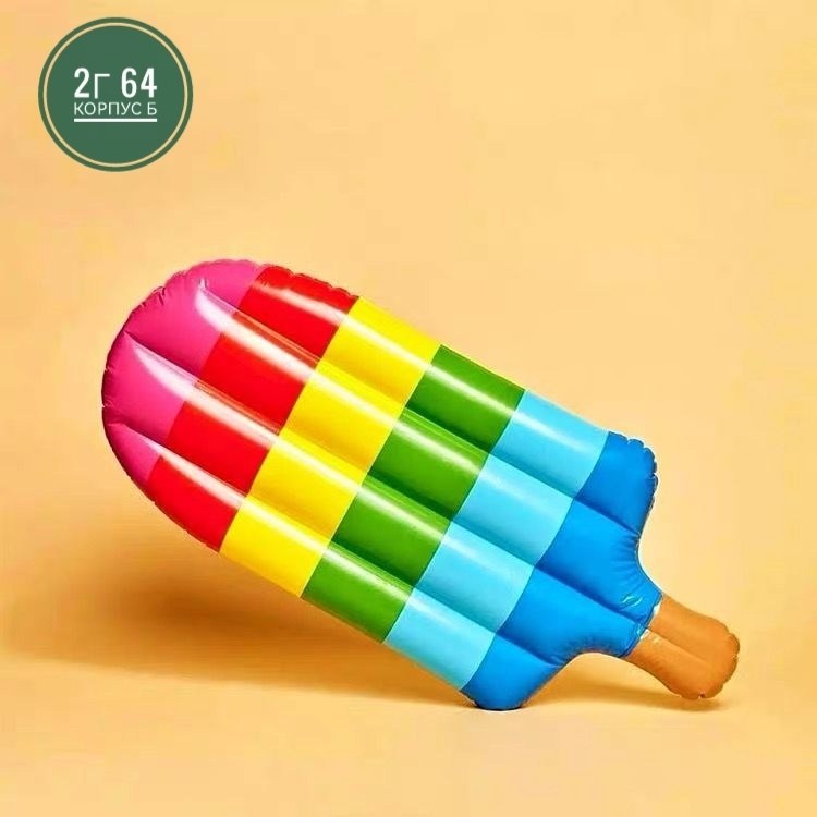 надувной матрас пицца,надувной матрас для плавания,надувной матрас для плавания пицца,надувной матрас,надувная пицца для бассейна