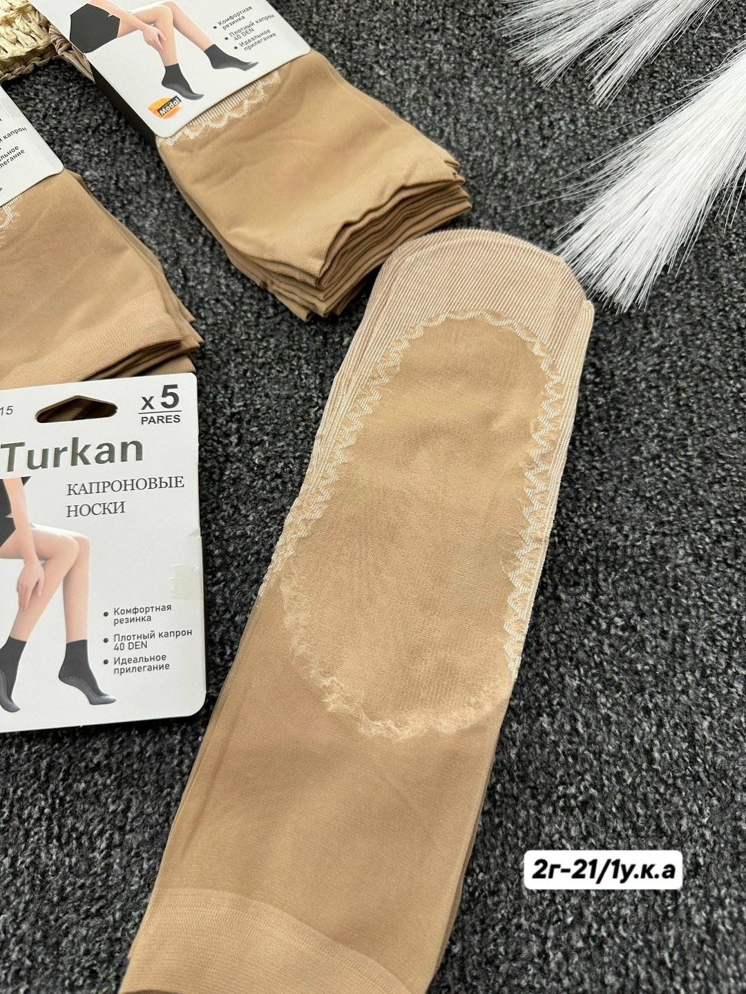 носки женские капроновые,носки женские,носки женские turkan,носки капроновые,носки турецкие