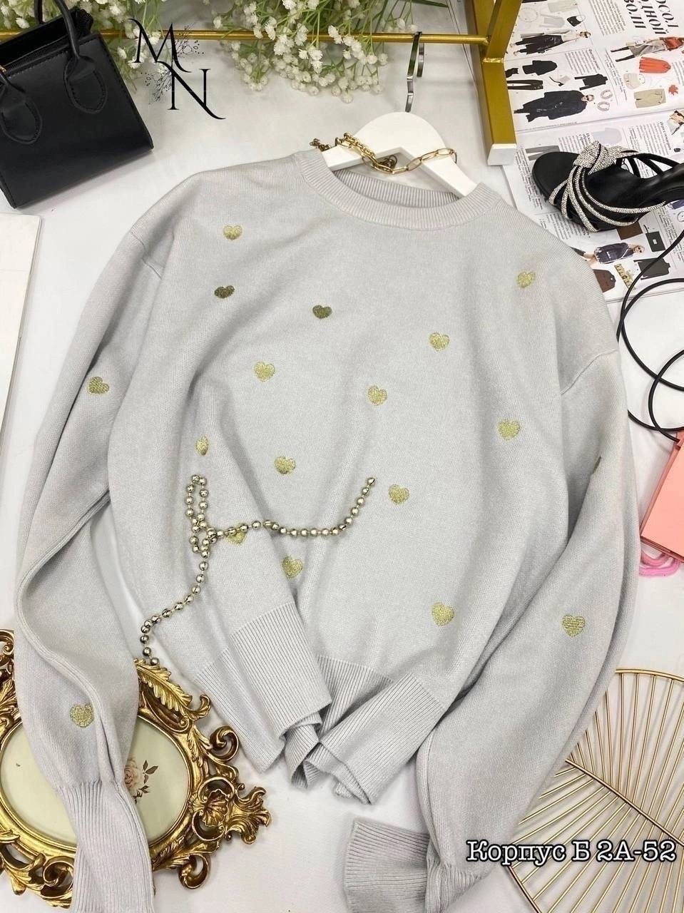 женская кофта,свитер женский,кофта трикотажная нарядная теплая женская aiperi,свитер,кофта розовая