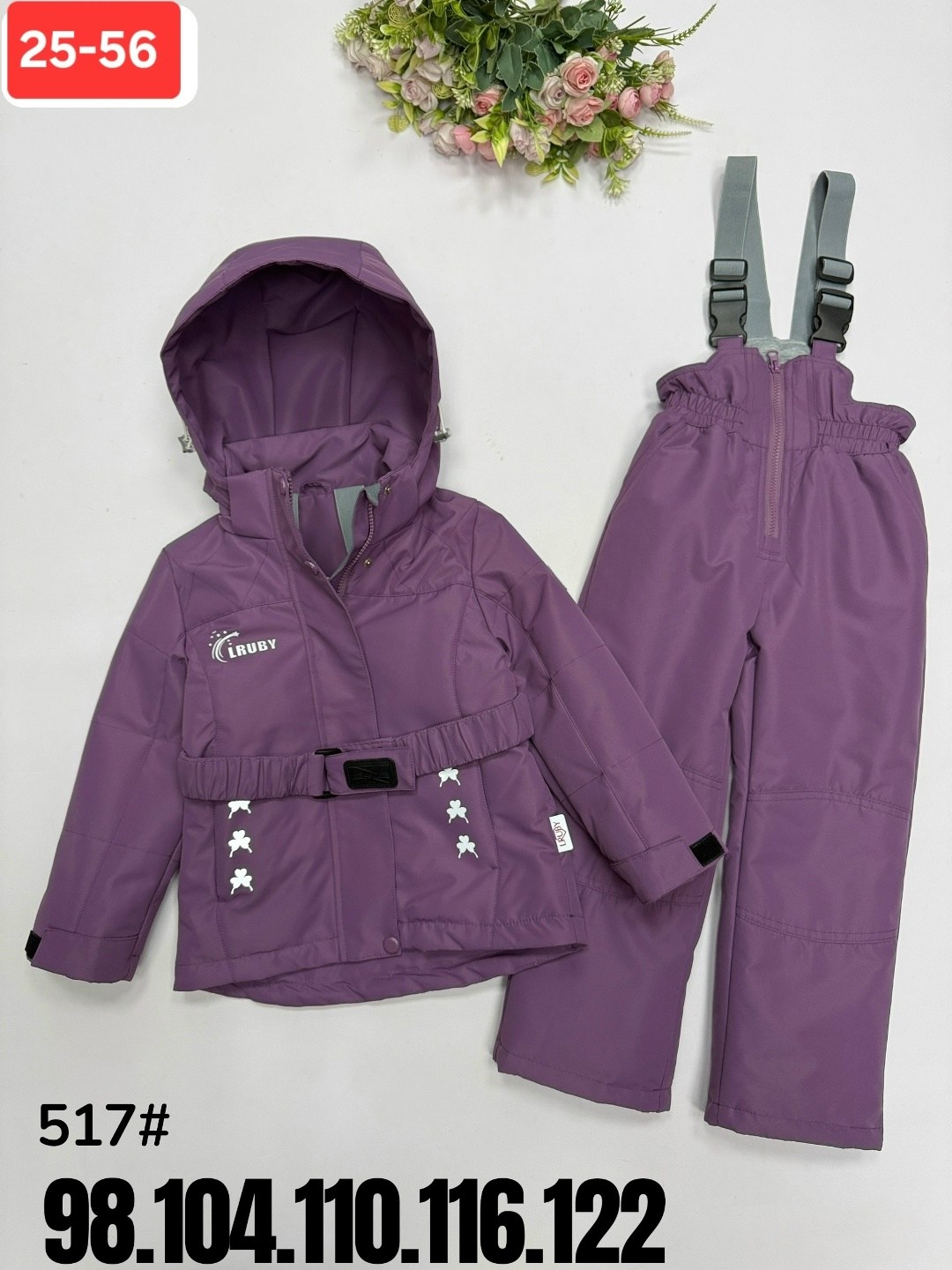 зимний костюм для девочек,комплект верхней одежды threea,зимние костюмы,демисезонные костюмы,комплект верхней одежды uki kids размер 92 фиолетовый