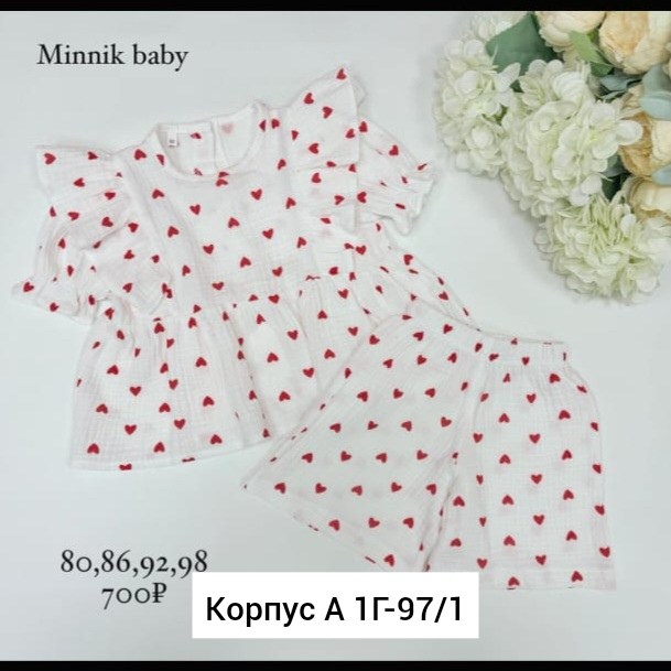 комплект одежды,костюм детский,комплект одежды детский,муслиновые костюмы,комплект одежды для малыша