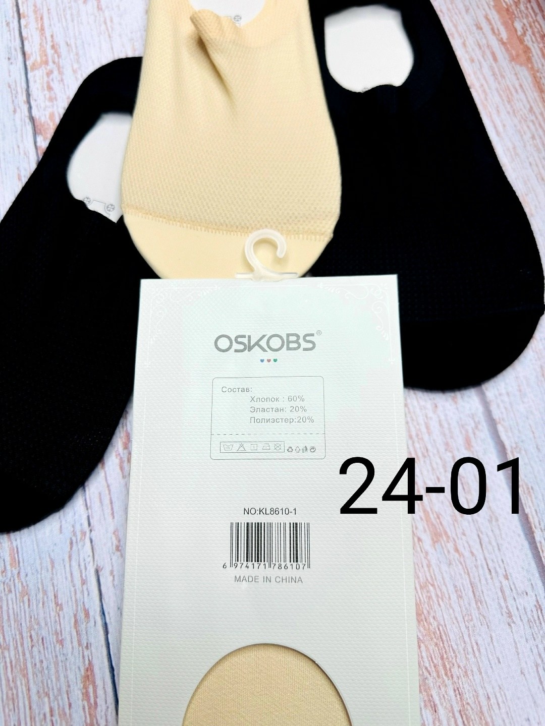 капроновые следки,женские носки,носки повседневные,обувь,носки следки