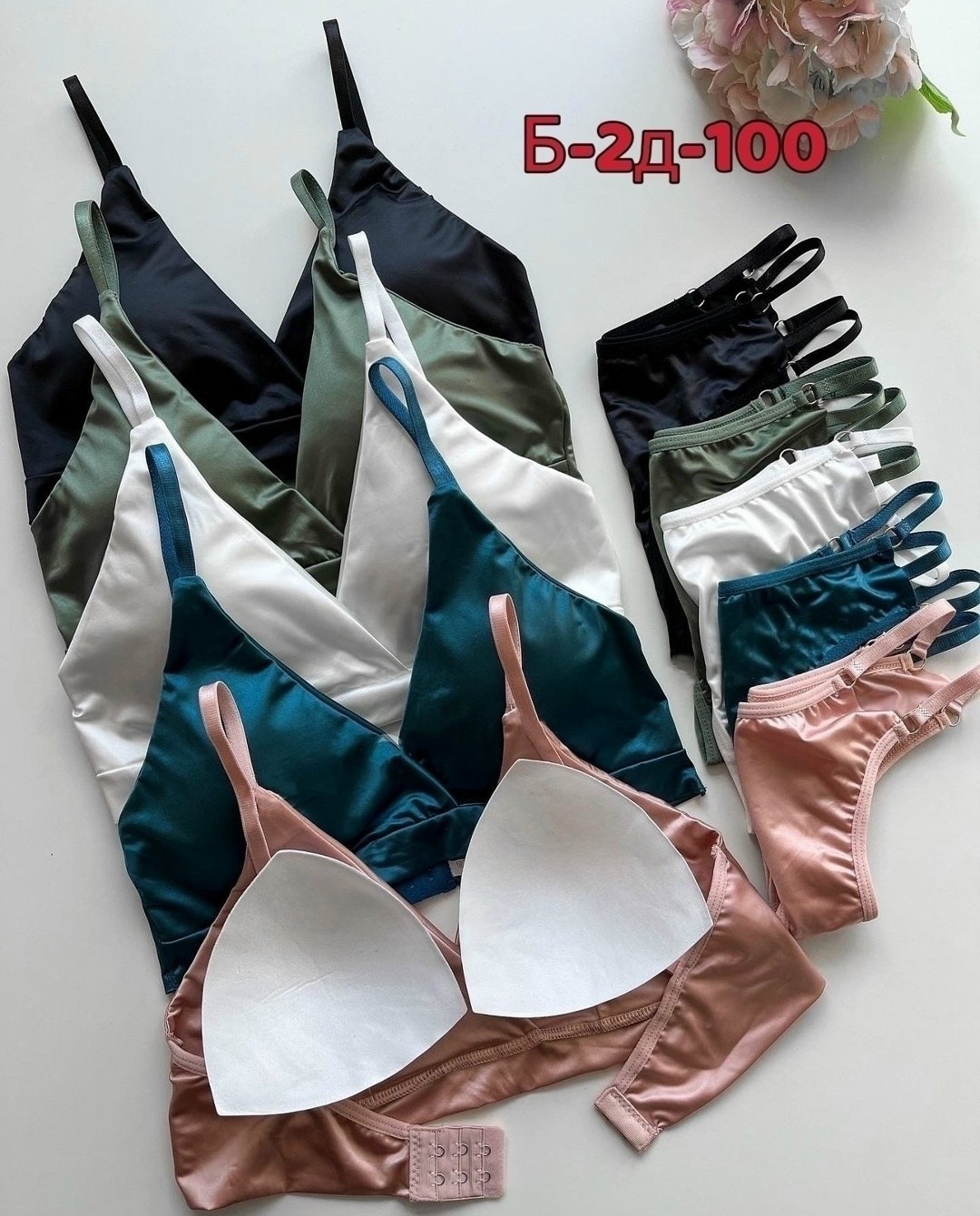 женское нижнее белье комплект,комплект нижнего белья,нижнее белье ,комплект белья женский,атласное нижнее белье комплект