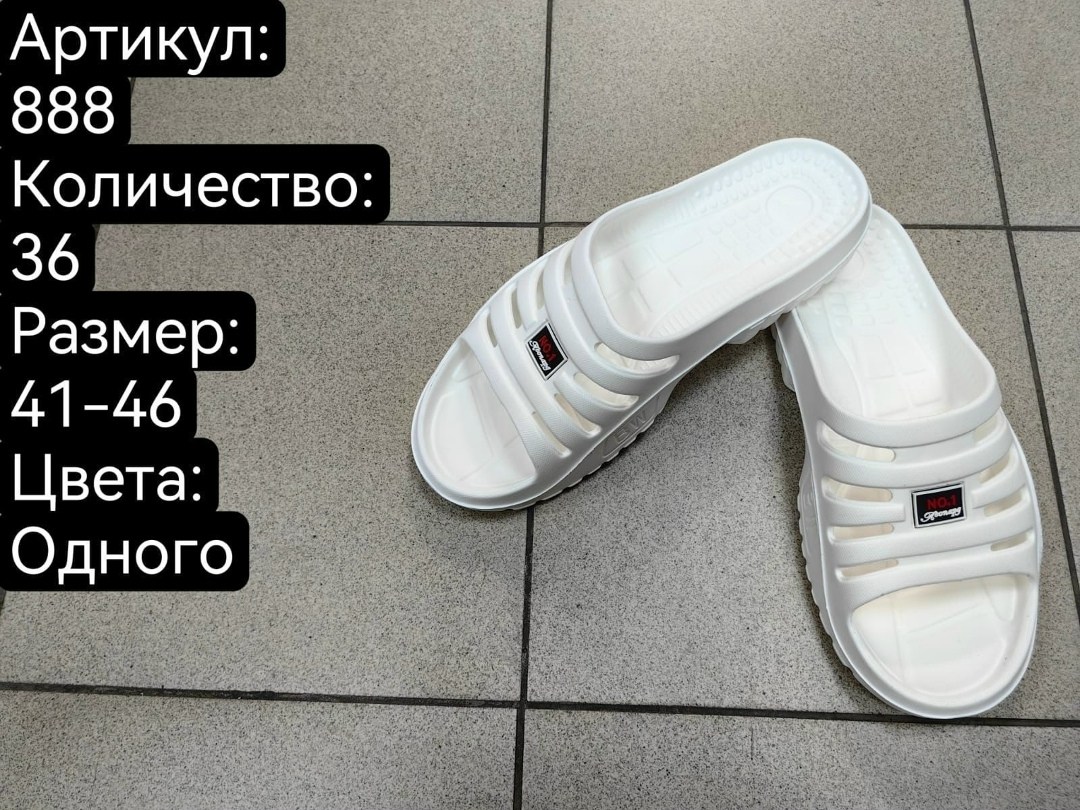 мужские шлепанцы,сланцы мужские,мужские тапочки,сандалии мужские шлёпанцы,шлепанцы крокс