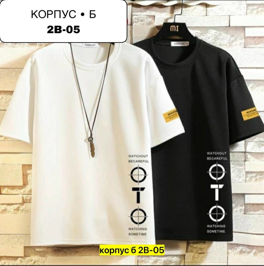 мужская футболка,мужские футболки ,футболки для мужчин,футболка