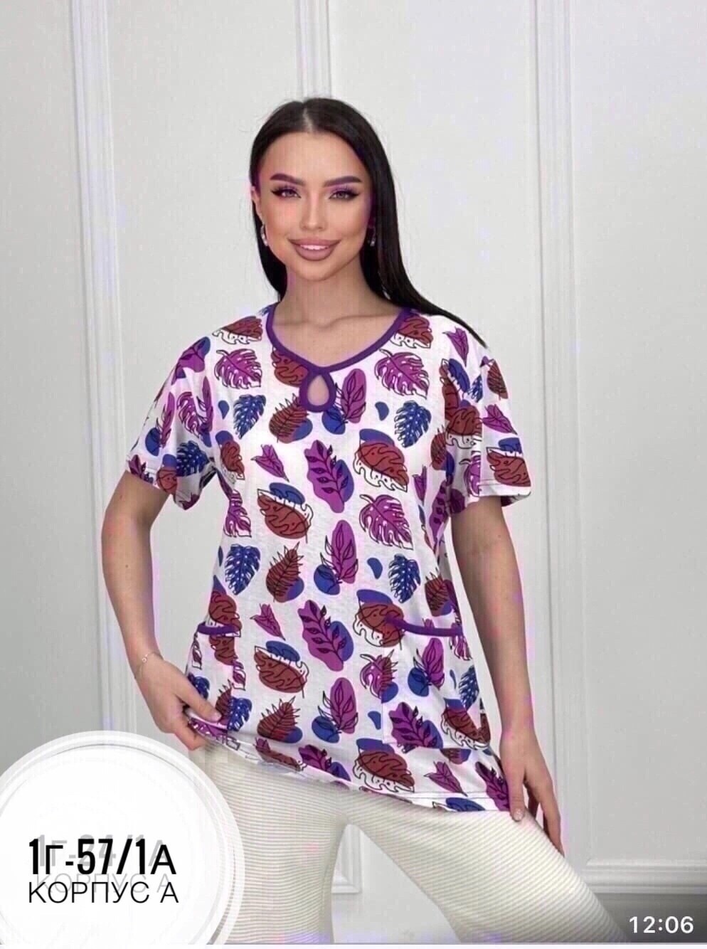 футболки женские больших размеров,вайлдберриз интернет-магазин,вайлдберриз футболки женские,верх пижамы,туника для дома