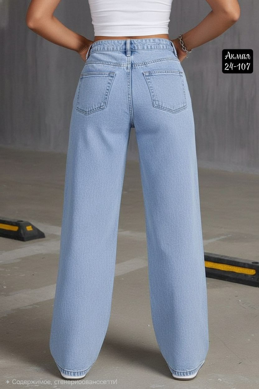женские джинсы,джинсы женские широкие,широкие джинсы,джинсы модные,женские джинсы с высокой талией