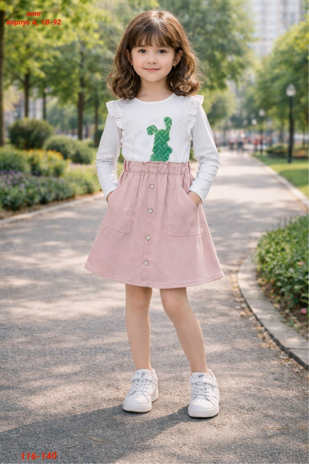 юбка для девочек,юбка детская,юбка детская для девочек,юбка для девочки летняя,юбка с накладными карманами для девочки