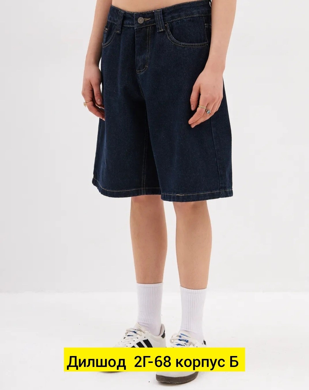 джинсовые шорты,женские джинсовые шорты,шорты женские,шорты бермуды джинсовые,шорты повседневные