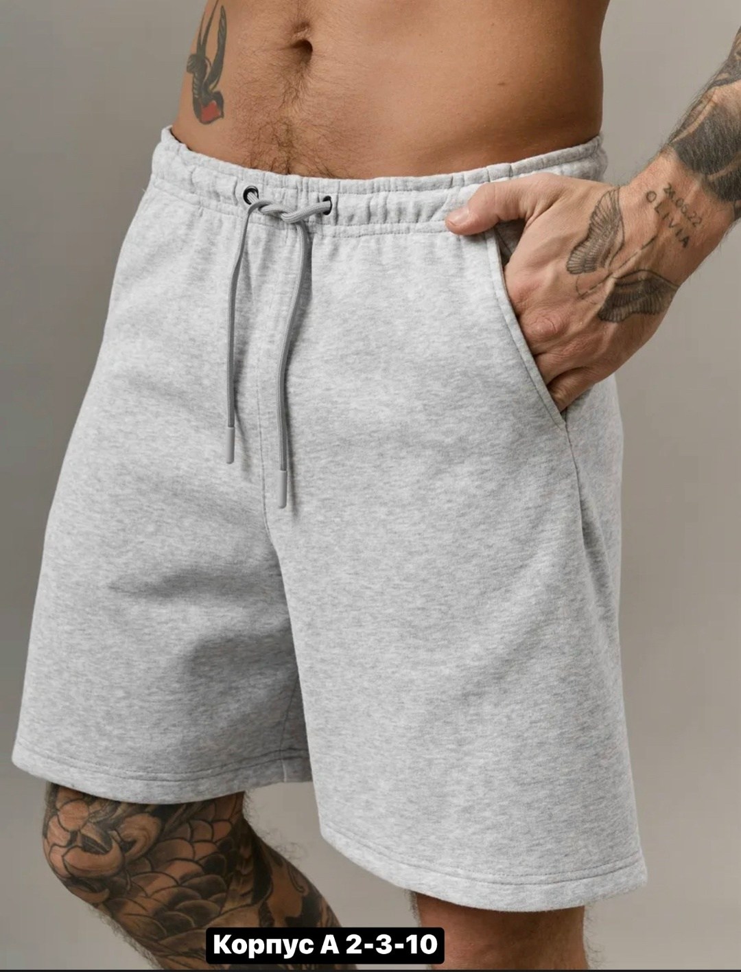 шорты мужские,трикотажные шорты,шорты мужские спортивные трикотажные,серые шорты,шорты спортивные мужские