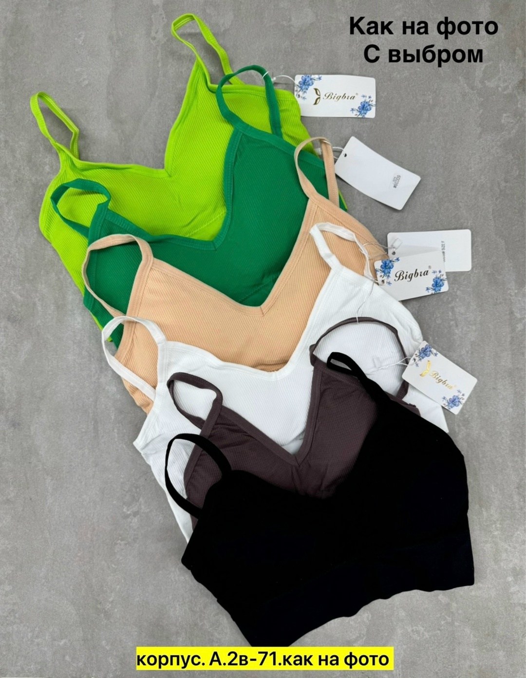 топ бюстгальтер,топ женский,кроп топ женский,нижнее белье топ,бесшовные бюстгальтеры