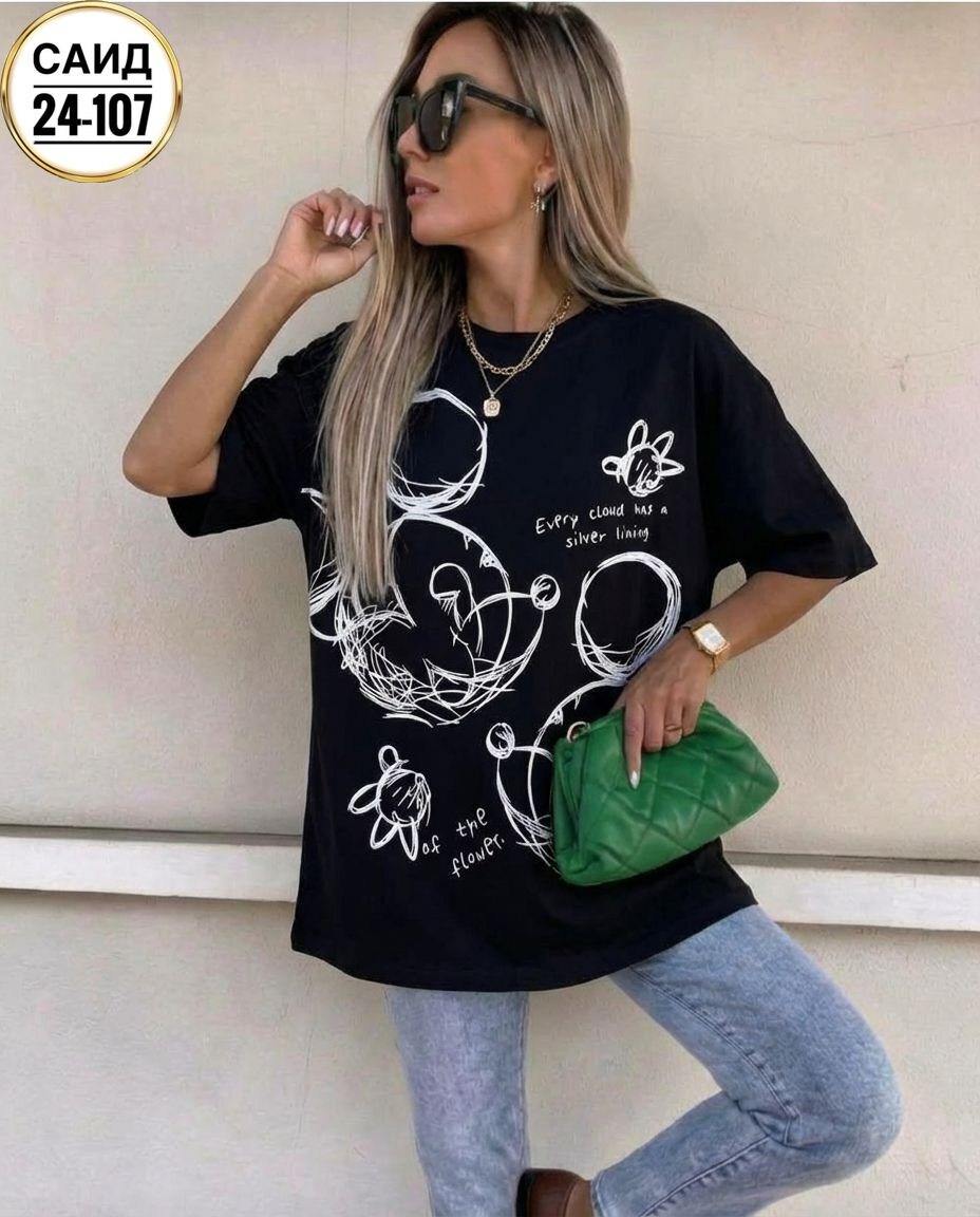 женская футболка,женская футболка оверсайз,футболки оверсайз с принтами,футболка женская оверсайз с принтом,футболки женские с принтом