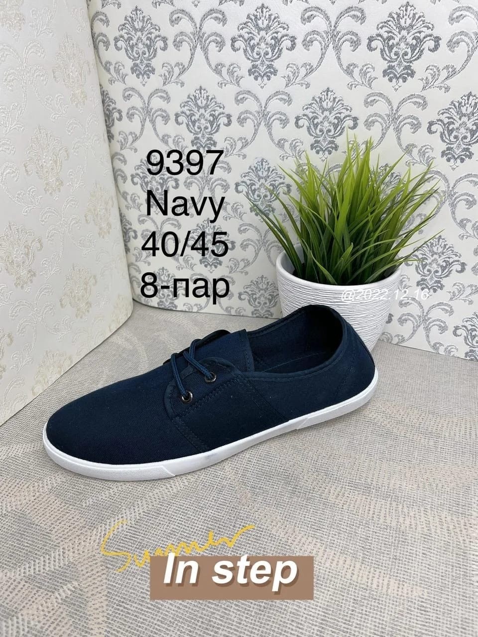 ,текстильные кеды,мужская ,кеды in step,мужские кроссовки