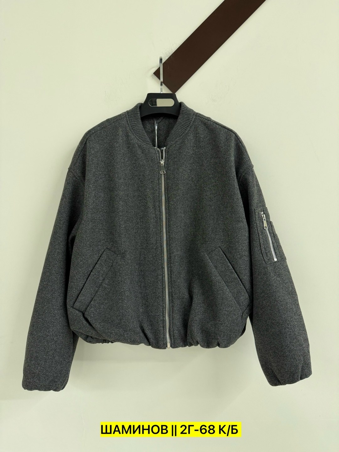 куртка бомбер,куртка бомбер женская,куртка бомбер драп,куртка демисезонное,легкая куртка