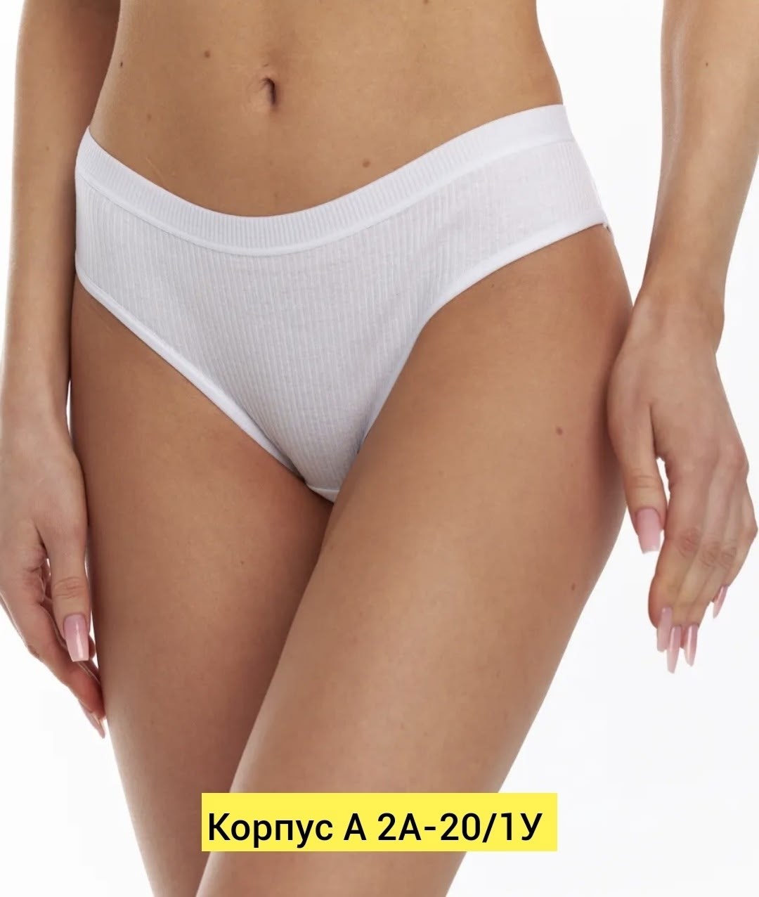 комплект трусов слипы,комплект трусов женские,комплект трусы женские слипы,женские трусы,комплект трусов
