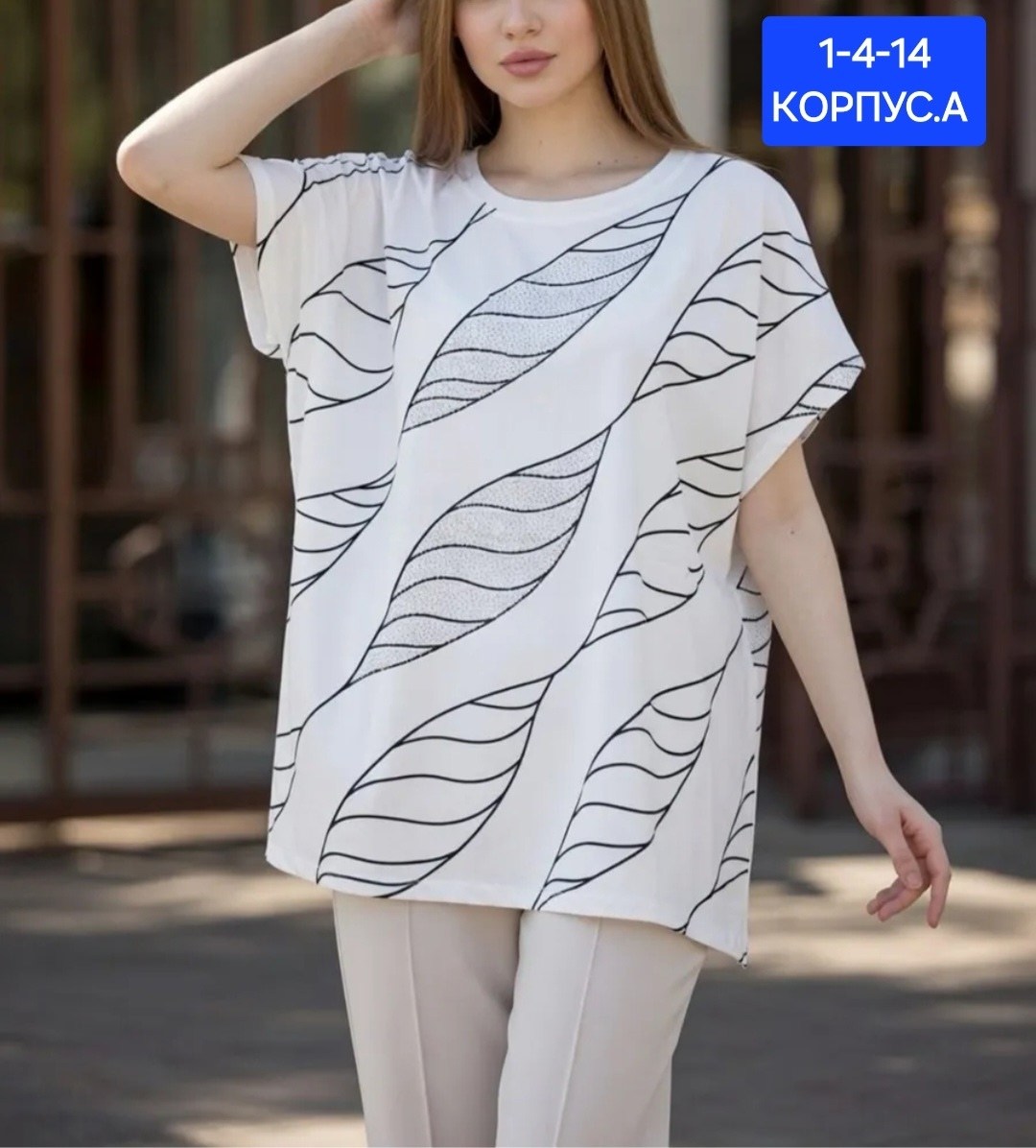 футболки женские больших размеров,футболки женская,туника большие размеров,туника женская,женская кофта