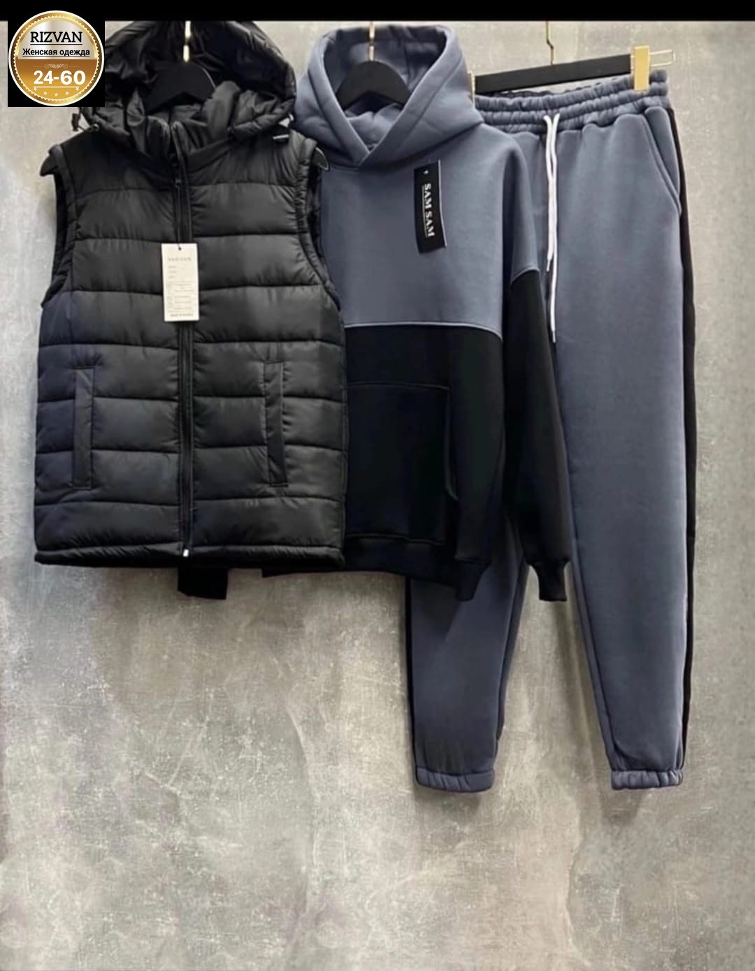 спортивный костюм на флисе с жилеткой,спортивный костюм мужской,спортивный костюм тройка с жилеткой,спортивный костюм с жилеткой,спортивный костюм мужской: жилет, толстовка и штаны арт. 1414815